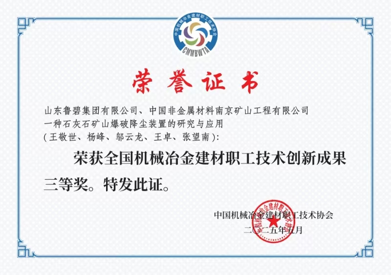 證書.jpg